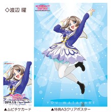 「ラブライブ！サンシャイン!! The School Idol Movie Over the Rainbow」特典付前売券（ムビチケカード）第2弾