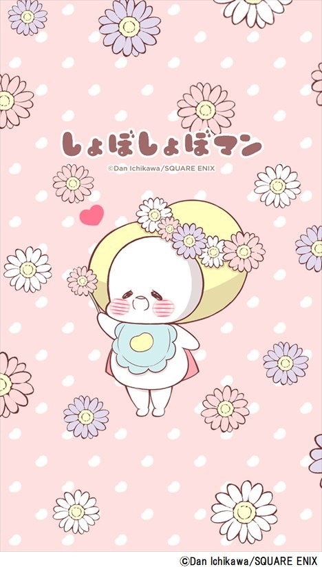 「しょぼしょぼマン」のLINE着せかえより。(c)Dan Ichikawa/SQUARE ENIX
