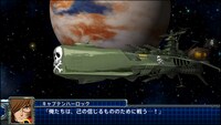 ゲーム「スーパーロボット大戦T」第1弾PVより。