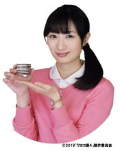 武田梨奈演じるワカコ。 (c)2019「ワカコ酒 4」製作委員会