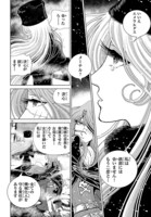 「銀河鉄道999 ANOTHER STORY アルティメットジャーニー」より。