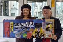 左から島崎譲、松本零士。