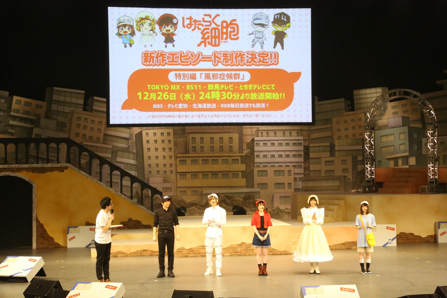 「はたらく祭典」の様子。