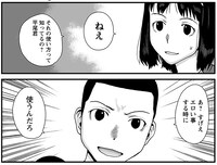 「えっち すけっち わんたっち～僕がおしっこに目覚めるまで～」より。