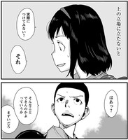 「えっち すけっち わんたっち～僕がおしっこに目覚めるまで～」より。