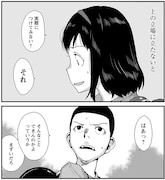 「えっち すけっち わんたっち~僕がおしっこに目覚めるまで~」より。