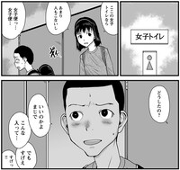 「えっち すけっち わんたっち～僕がおしっこに目覚めるまで～」より。