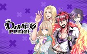 「DAME×PRINCE（ダメプリ）」メインビジュアル