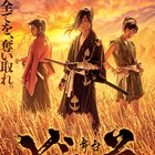 舞台「どろろ」どろろ役は北原里英、多宝丸役に有澤樟太郎!ビジュアルも