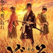 舞台「どろろ」どろろ役は北原里英、多宝丸役に有澤樟太郎!ビジュアルも