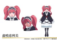 蟲喰恵利美のキャラクター設定画。