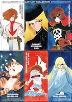 月刊チャンピオンRED付録の「松本零士カラークリアしおり」。