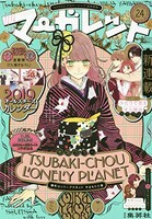 マーガレット24号