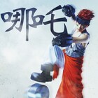ミュージカル「封神演義」輝山立扮するナタク、陳内将扮する黄天化のビジュアル