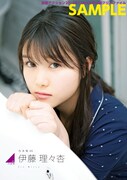 漫画アクション23号の付録クリアファイル。伊藤理々杏（乃木坂46）が登場している。