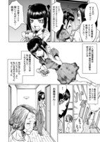 「私が姑を殺した、雨の日」より。