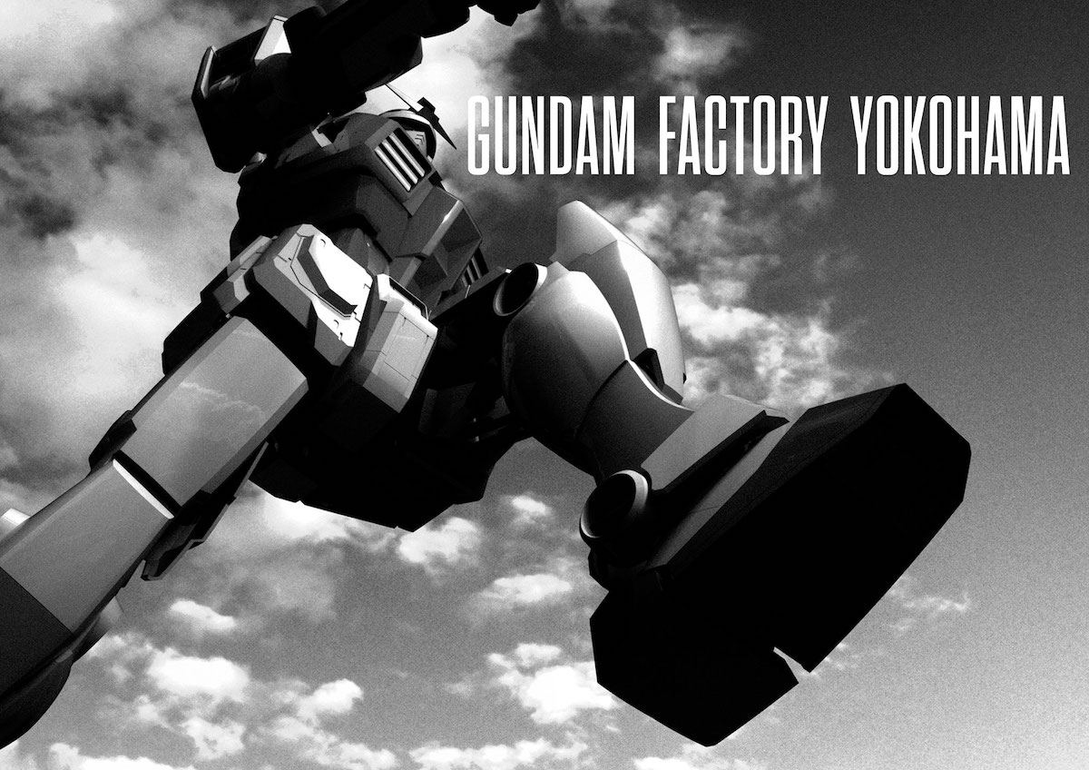 山下ふ頭に設置される“動くガンダム”のイメージ。