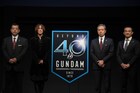 「ガンダム」40周年は作品の枠を超える！SUGIZO「ガンダムは世界を救っている」