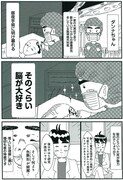 「ダンナちゃんは脳外科医」より。