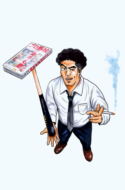 「ドラフトキング」のカラーカット。