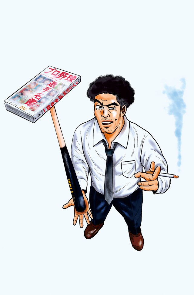 「ドラフトキング」のカラーカット。