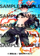 瀬尾公治のイラスト。