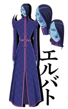 エルパト（CV：安元洋貴）