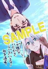 ゲーマーズ特典