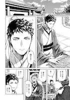 「千年狐～干宝『搜神記』より～」1巻より。