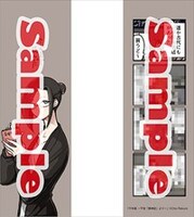 紀伊國屋書店特典