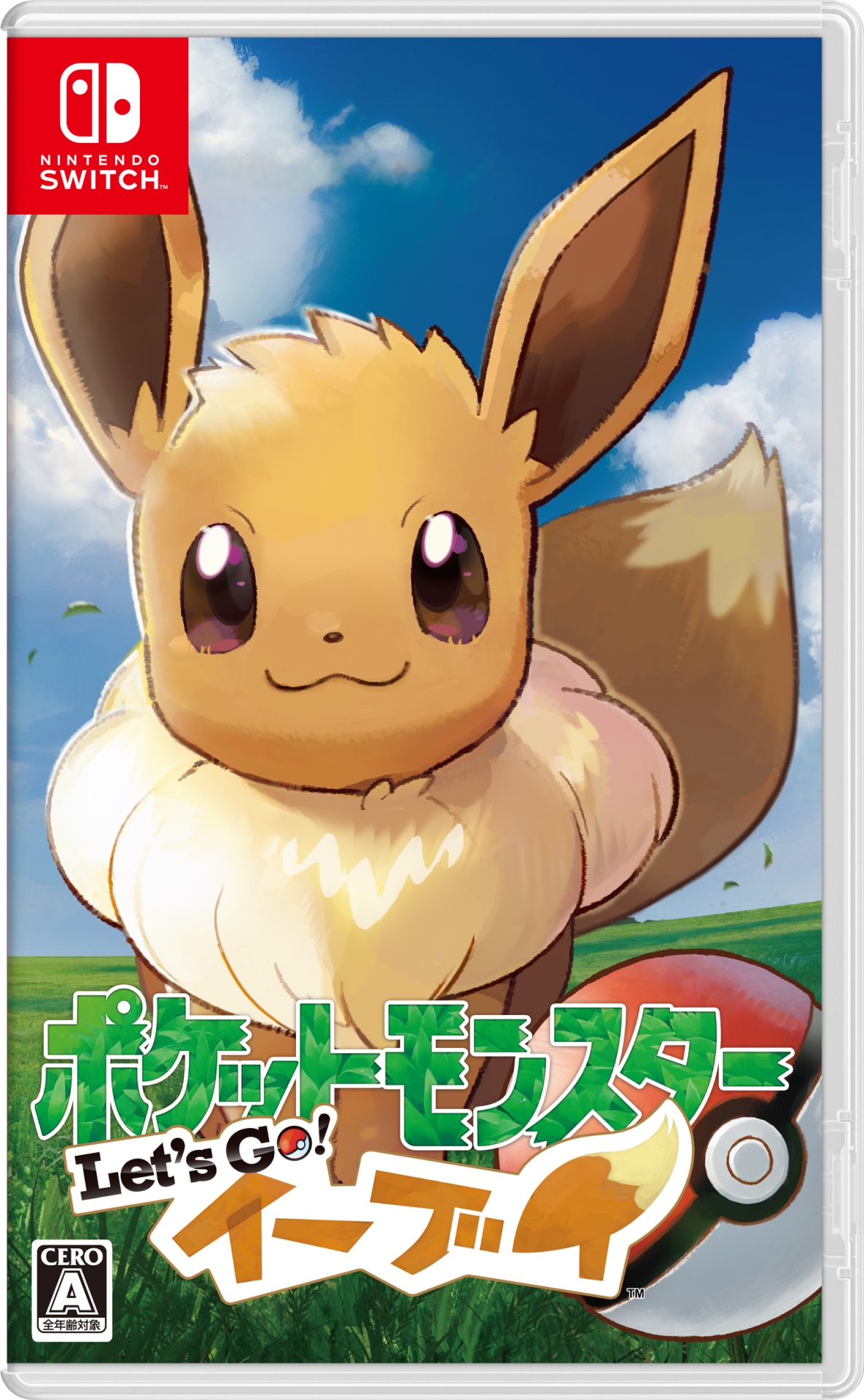「ポケットモンスター Let's Go! イーブイ」