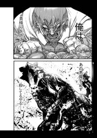 「守りし者～HAKUBISIN～」より。