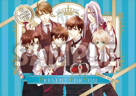 ドラマCD「Present For You」のイメージ。キャストとして渋谷有利役の櫻井孝宏、ウェラー卿コンラート役の森川智之、フォンビーレフェルト卿ヴォルフラム役の斎賀みつき、フォンクライスト卿ギュンター役の井上和彦、村田健役の宮田幸季、渋谷勝利役の小西克幸が参加している。