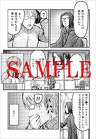 メロンブックス特典