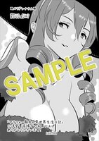 三洋堂書店特典