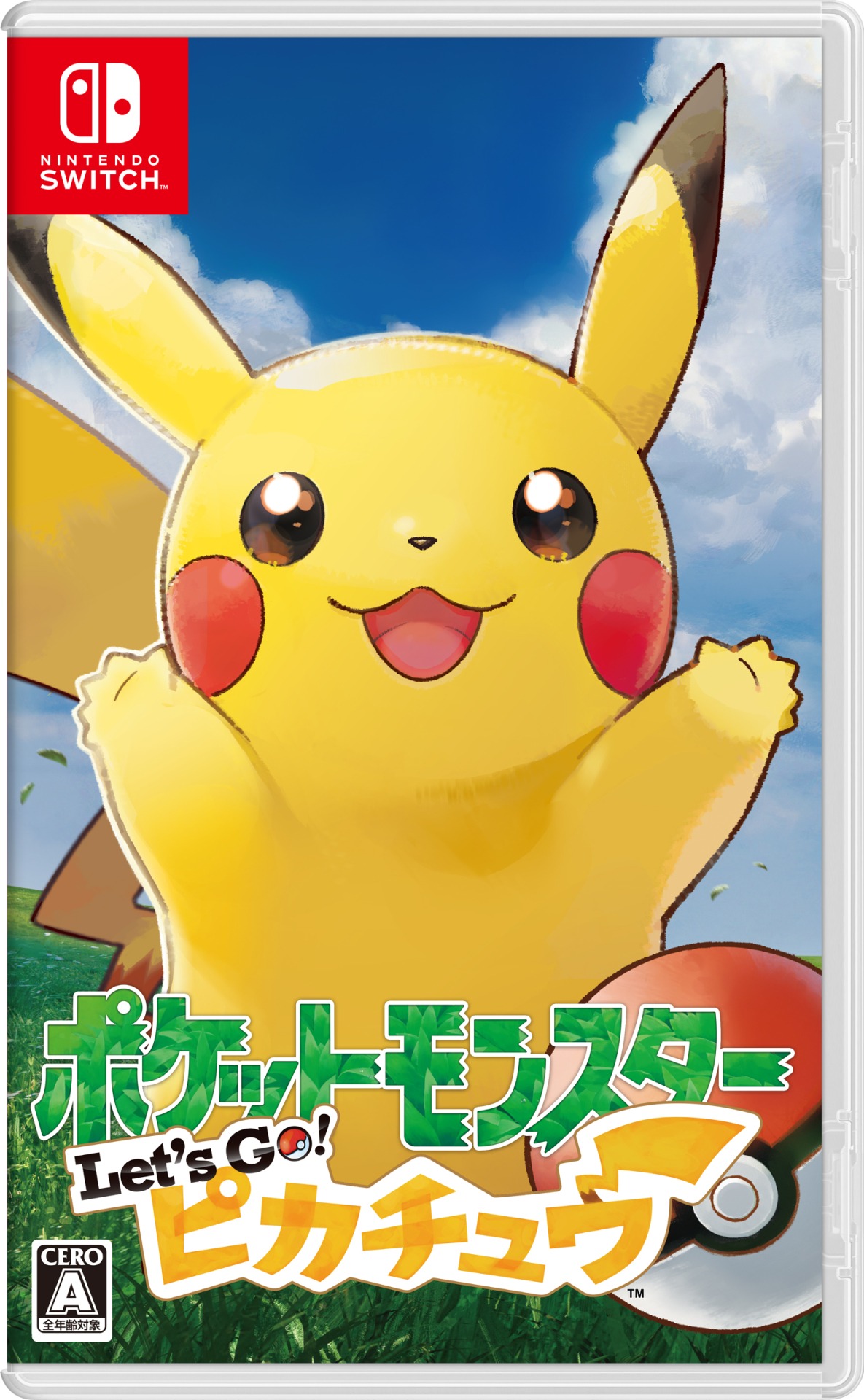 「ポケットモンスター Let's Go! ピカチュウ」
