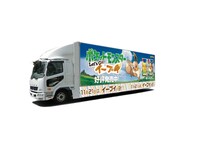 「イーブイの日」限定アドトラック