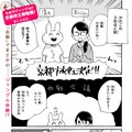 向ヒ兎堂日記 の鷹野久がバンクーバー旅行描いたエッセイがポラリスに コミックナタリー 向ヒ兎堂日記 の鷹野久がバンクーバー旅行描いたエッセイがポラリスに コミックナタリー