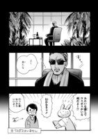 「もはやジャングル!? 京都府立植物園！」より。