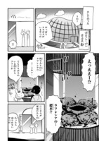 「もはやジャングル!? 京都府立植物園！」より。