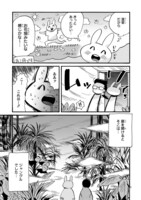 「もはやジャングル!? 京都府立植物園！」より。