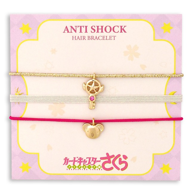 「静電気防止ブレスレット（星の鍵とケロちゃん）」