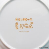 「CITY 洋食マカベのプレート」