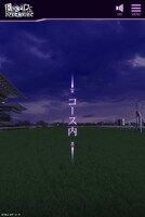 「Escape From Racecourse」