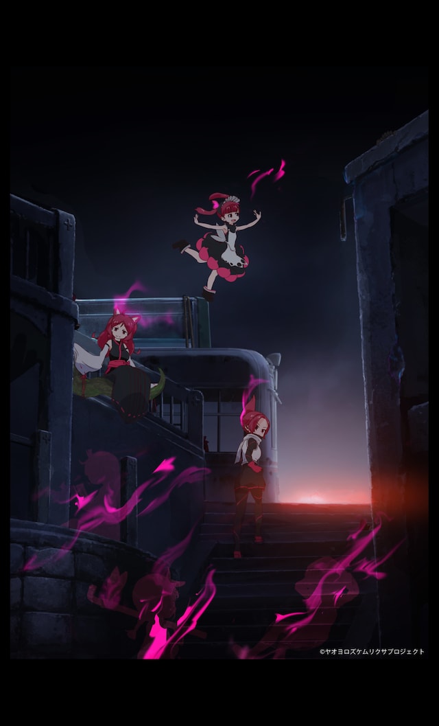 TVアニメ「ケムリクサ」キービジュアル