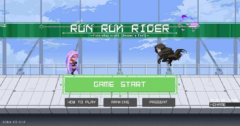 「RUN!RUN!ライダー！」