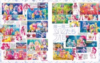 「『HUGっと！プリキュア』特別増刊号」より。