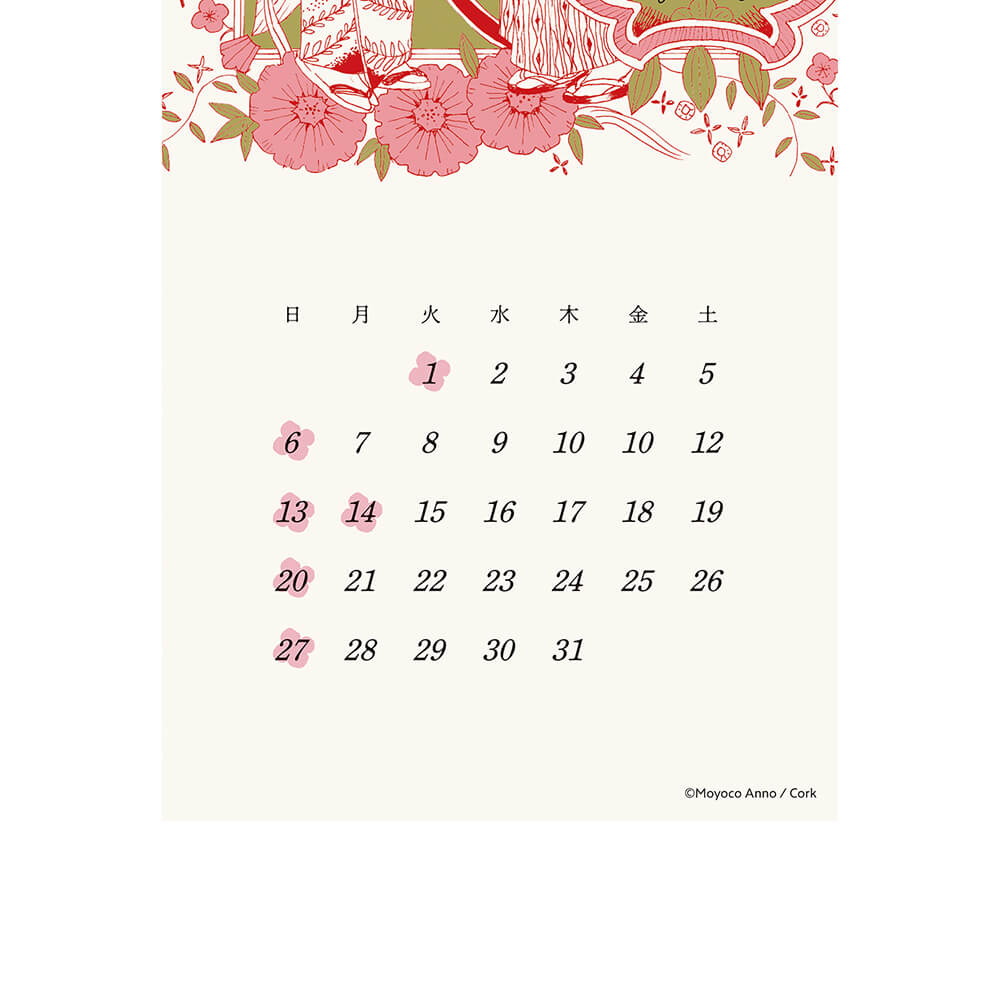 「2019 MOYOCO GIRL」壁掛けタイプ