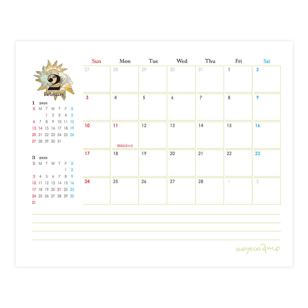 「2019 MOYOCO GIRL」卓上タイプ