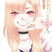 「その着せ替え人形は恋をする」TVアニメ化!和装男子×コスプレ好きギャルのラブコメ